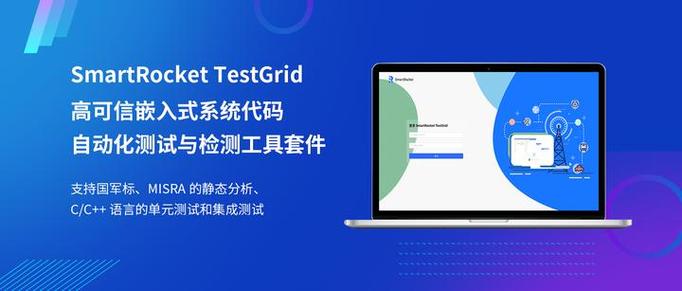 重磅|上海控安自研产品testgrid推出全套适航鉴定数据包,为航空安全保