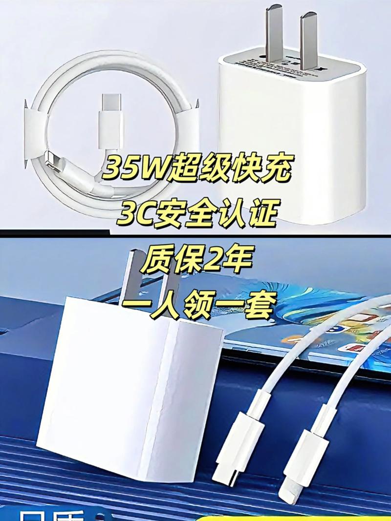 快充#数据线#充电器#手机配件#好物推荐